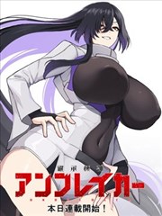 看漫画暗夜传说