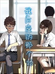看漫画青春物语
