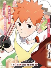 看漫画星辰之刃最新话