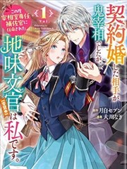 看漫画青春物语最新话